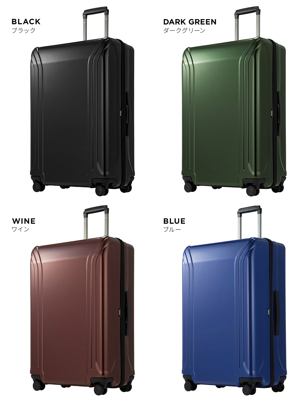 ZERO HALLIBURTON ゼロハリバートン スーツケース Lサイズ 90L