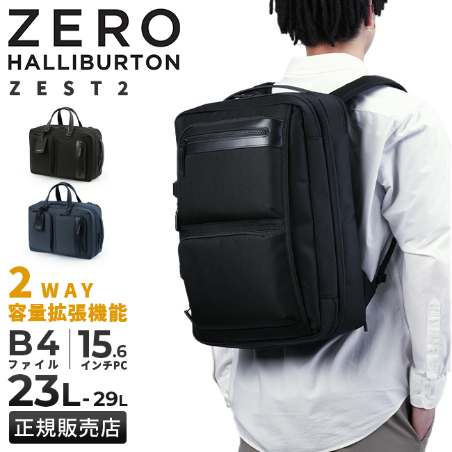 ZERO HALLIBURTON（ゼロハリバートン） ビジネスバッグ メンズ