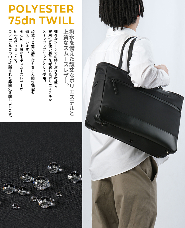 ZERO HALLIBURTON（ゼロハリバートン） ビジネストートバッグ メンズ