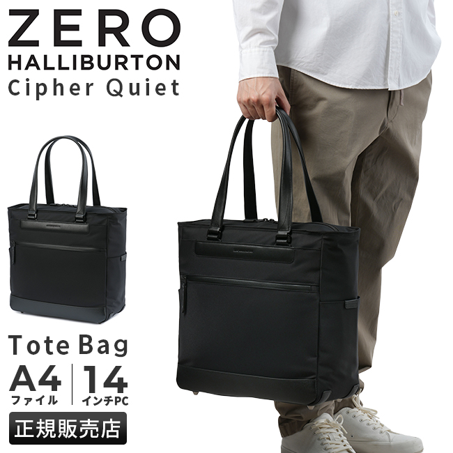 ZERO HALLIBURTON ゼロハリバートン ビジネストートバッグ