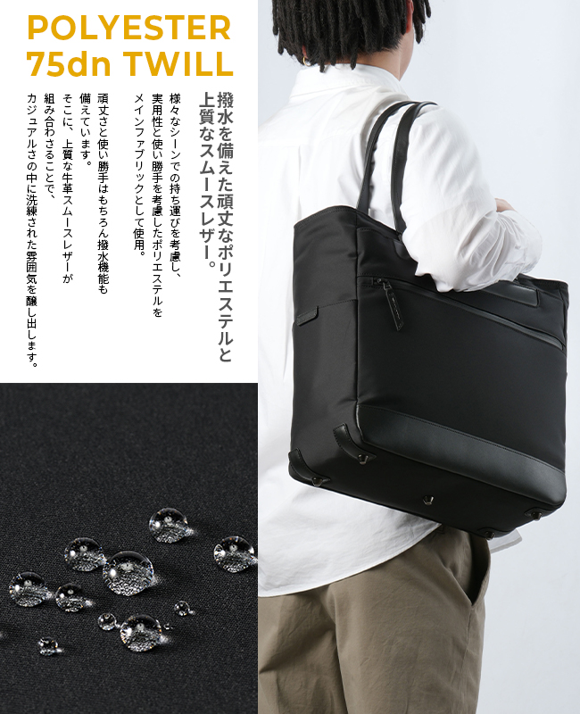 ZERO HALLIBURTON ゼロハリバートン ビジネストートバッグ
