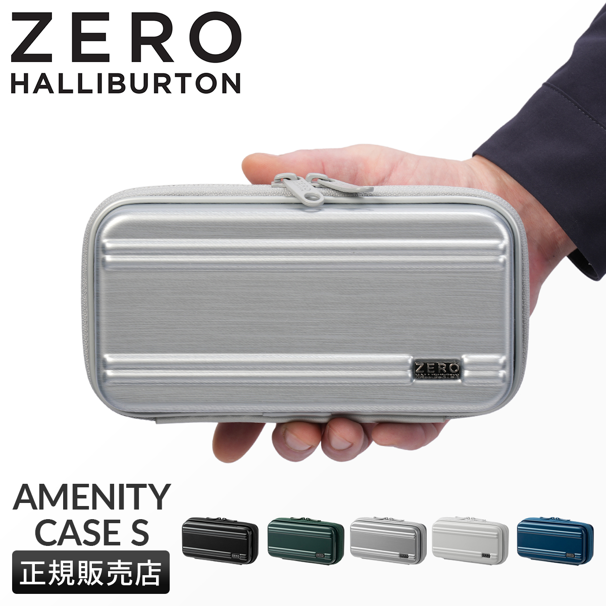 ZERO HALLIBURTON ゼロハリバートン アクセサリーズ ポーチ