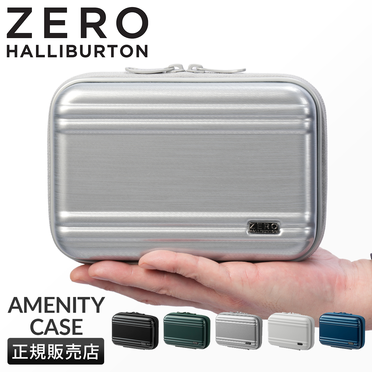 ZERO HALLIBURTON（ゼロハリバートン） アクセサリーズ ポーチ