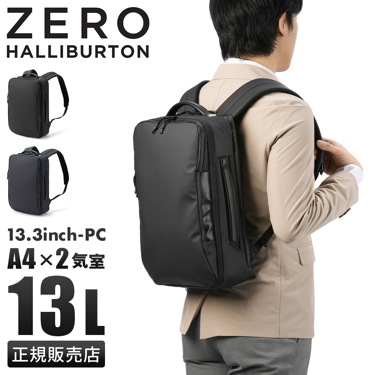 ZERO HALLIBURTON ビジネスバッグ ブラック Bags & Backpacks – ZERO HALLIBURTON