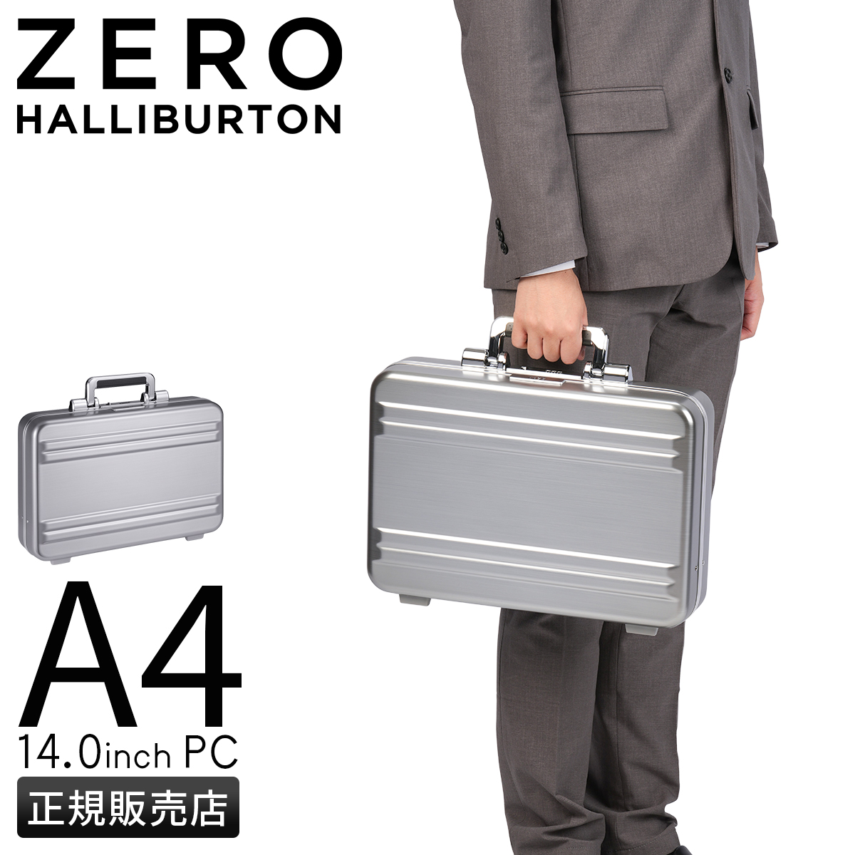 【美品】ゼロハリバートン アタッシュケース アルミ　クリアハンドル A4収納可 ZERO HALLIBURTON（ゼロハリバートン） 最大51% 1/13限定