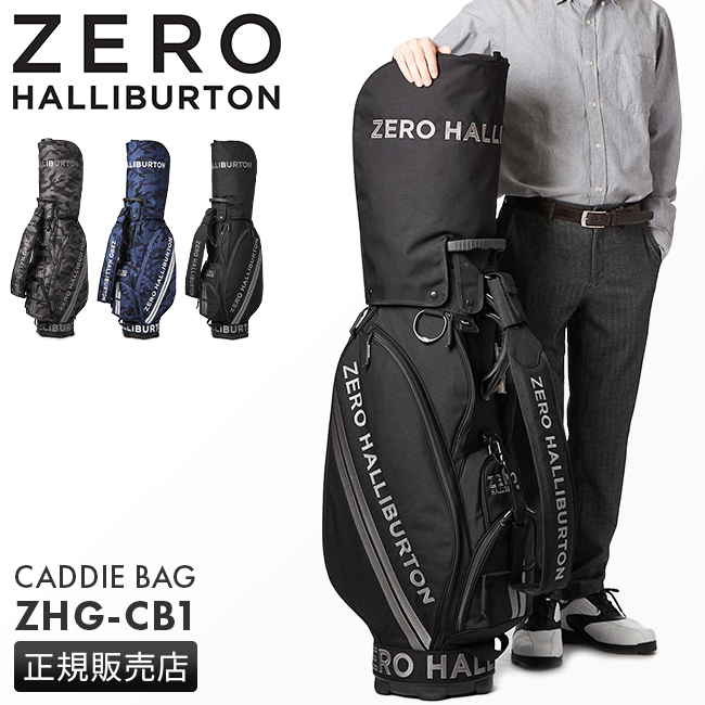 1年保証 ゼロハリバートン ゴルフ キャディバッグ ゴルフバッグ 自立式 9型 5分割 47インチ対応 ZERO HALLIBURTON GOLF  ZHG-CB1 82051