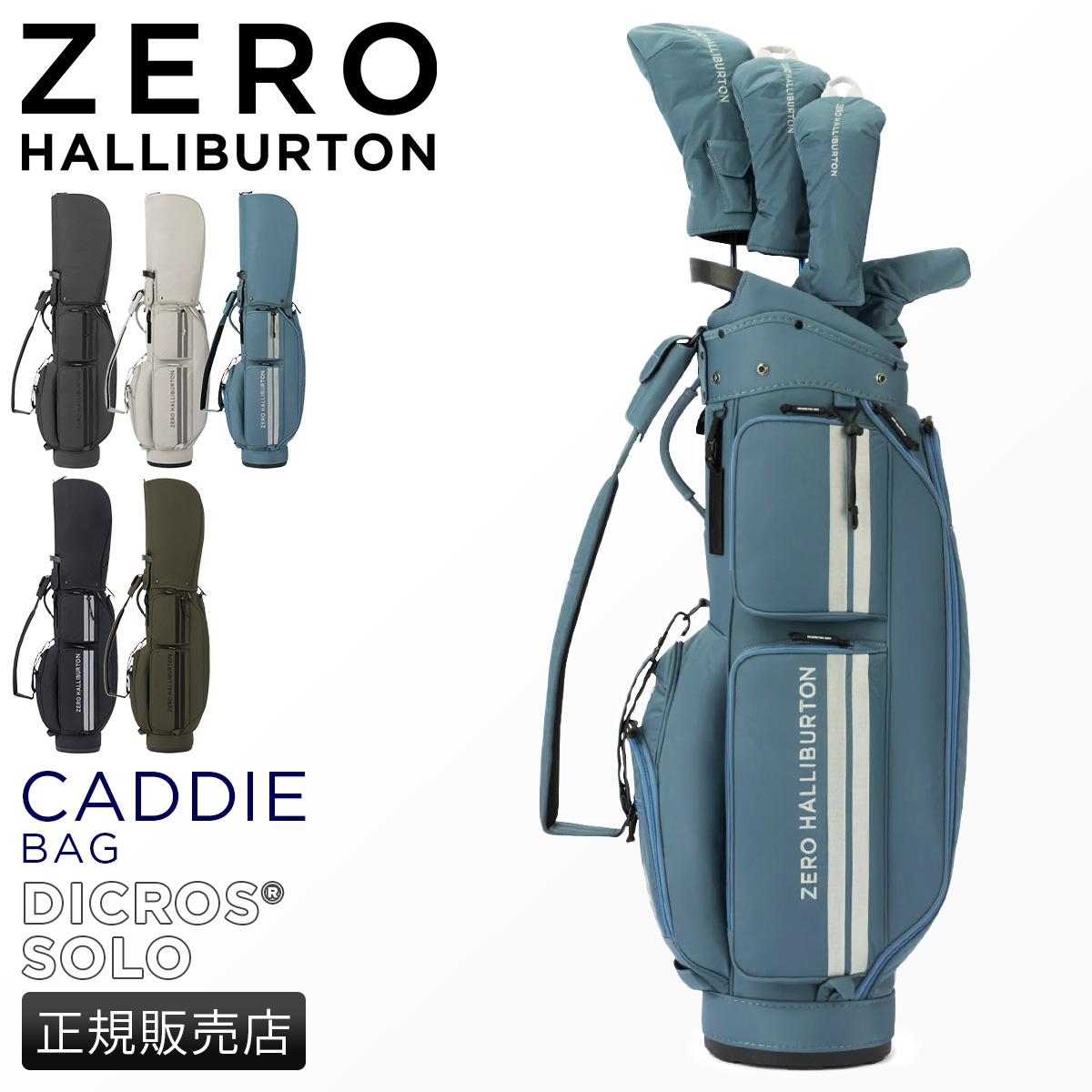 ZERO HALLIBURTON（ゼロハリバートン） ゴルフ キャデイバッグ 8.5型 4