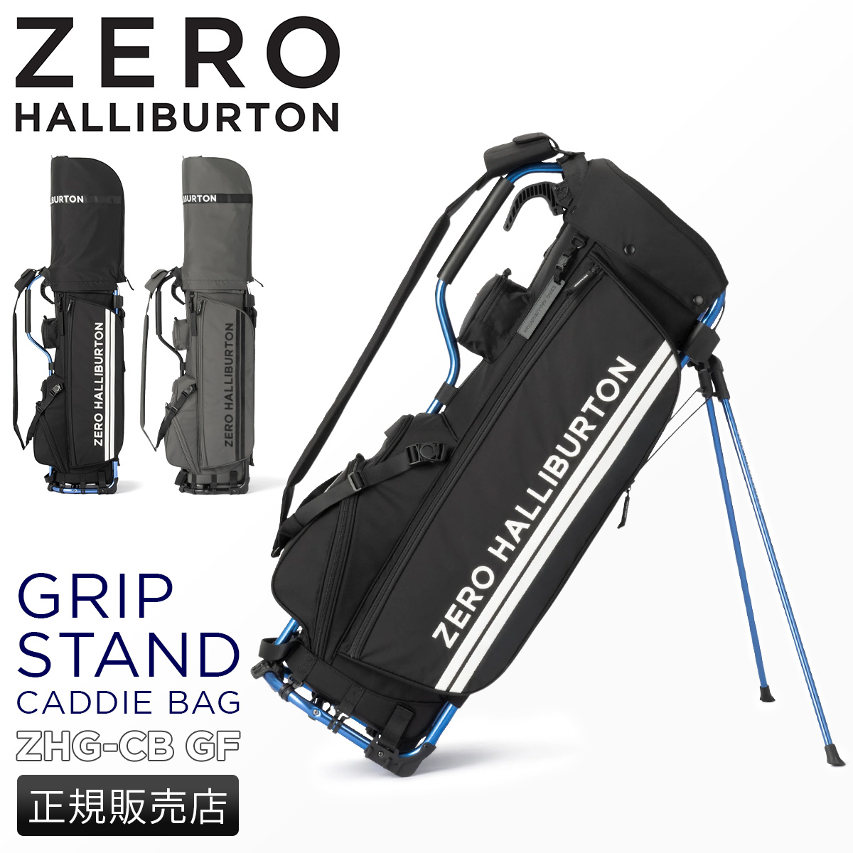 ZERO HALLIBURTON ブラック キャディバッグ セール・アウトレット】キャディバッグ(【男性】キャディバッグ