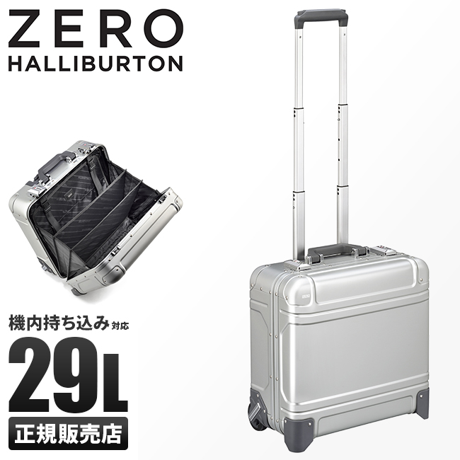 5年保証 ゼロハリバートン スーツケース 機内持ち込み Sサイズ 29L