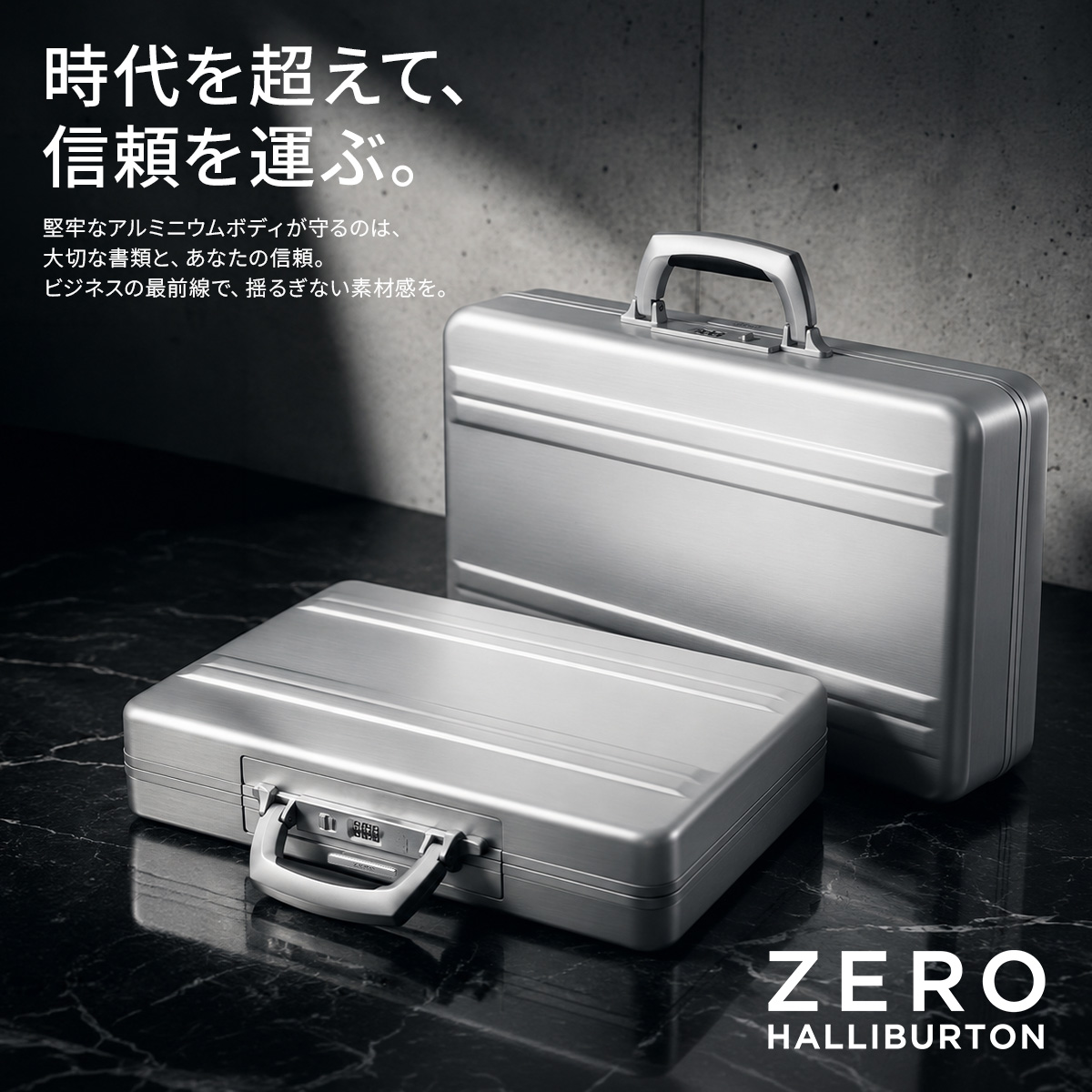 ZERO HALLIBURTON（ゼロハリバートン） アルミ アタッシュケース A4 