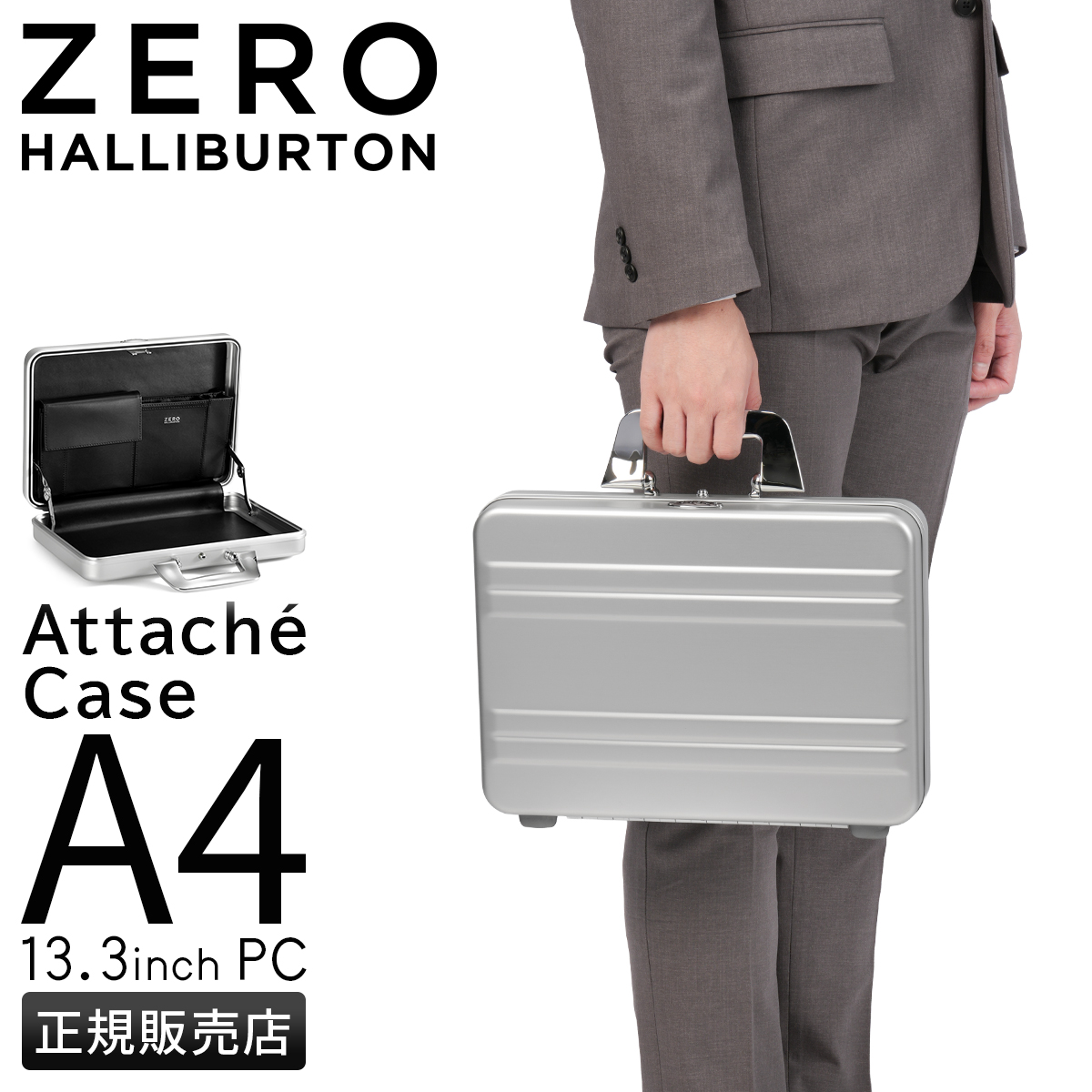 ZERO HALLIBURTON（ゼロハリバートン） スモールアルミニウム
