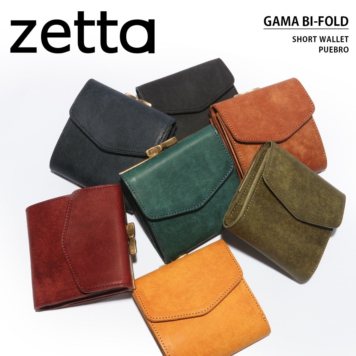 ゼタ プエブロ 財布 二つ折り財布 本革 メンズ レディース がま口 日本