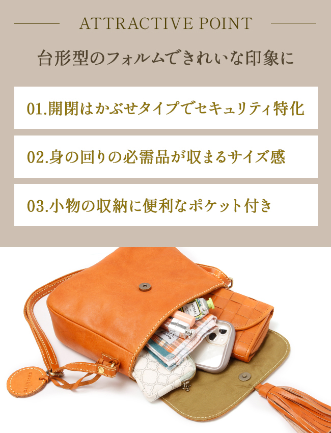 zucchero Cornelia フリンジ付本革ショルダーバッグ zucchero filato ズッケロ ショルダーバッグ レディース