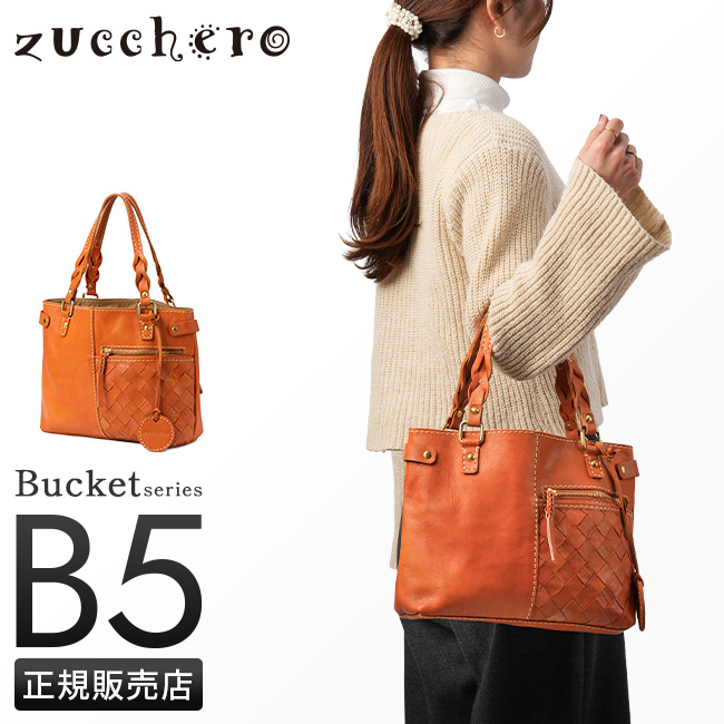 zucchero filato（ズッケロ フィラート） ズッケロ バケット トート 