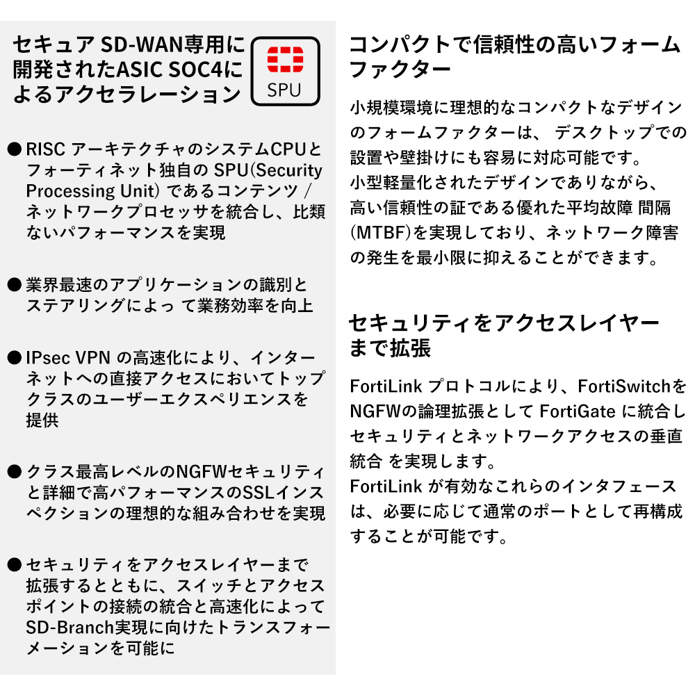 【新品】 FortiGate-60F バンドルモデル Generation1 SD-WAN
