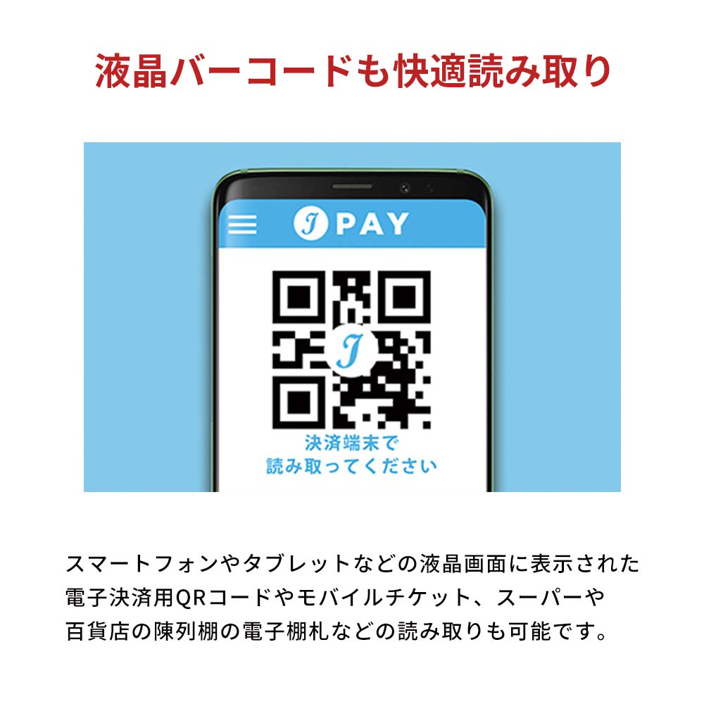 Honeywell（ハネウェル） 【送料無料、AC付】Voyager XP 1472g-2D USB
