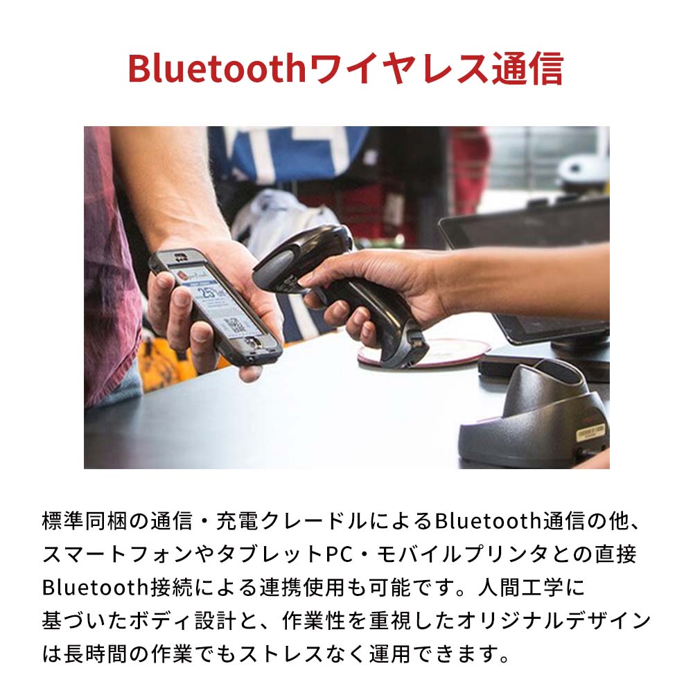 Honeywell（ハネウェル） 【送料無料、即納、AC付】Voyager XP 1472g