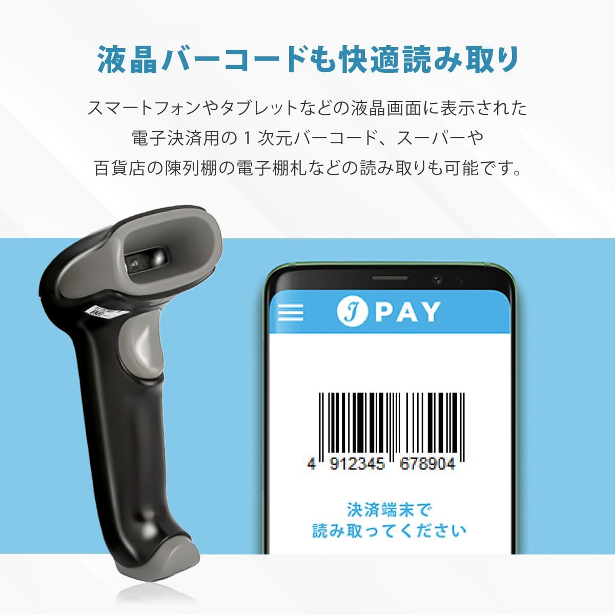 Honeywell（ハネウェル） 【送料無料、AC付】Voyager XP 1472g-1D USB