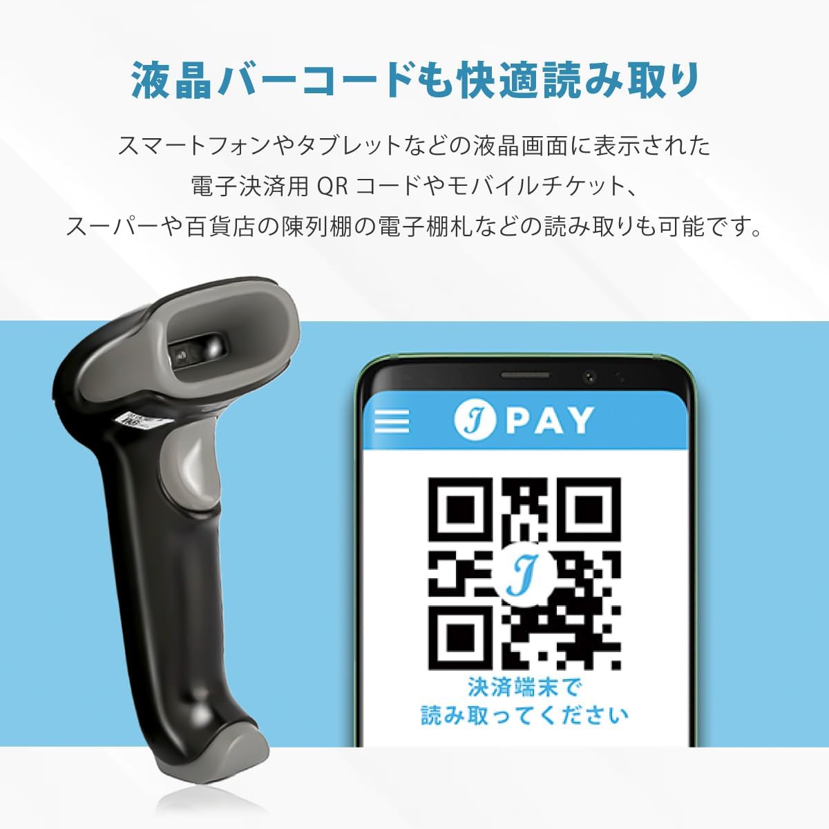 Honeywell（ハネウェル） 【送料無料、AC付】Voyager XP 1472g-2D USB