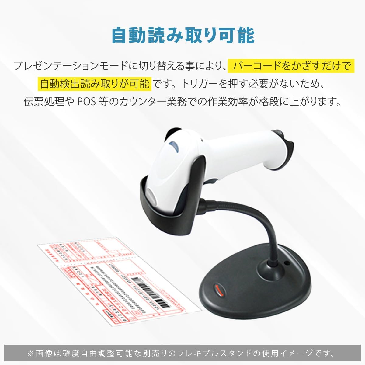 Honeywell（ハネウェル） 【送料無料、AC付】Voyager XP 1472g-2D USB