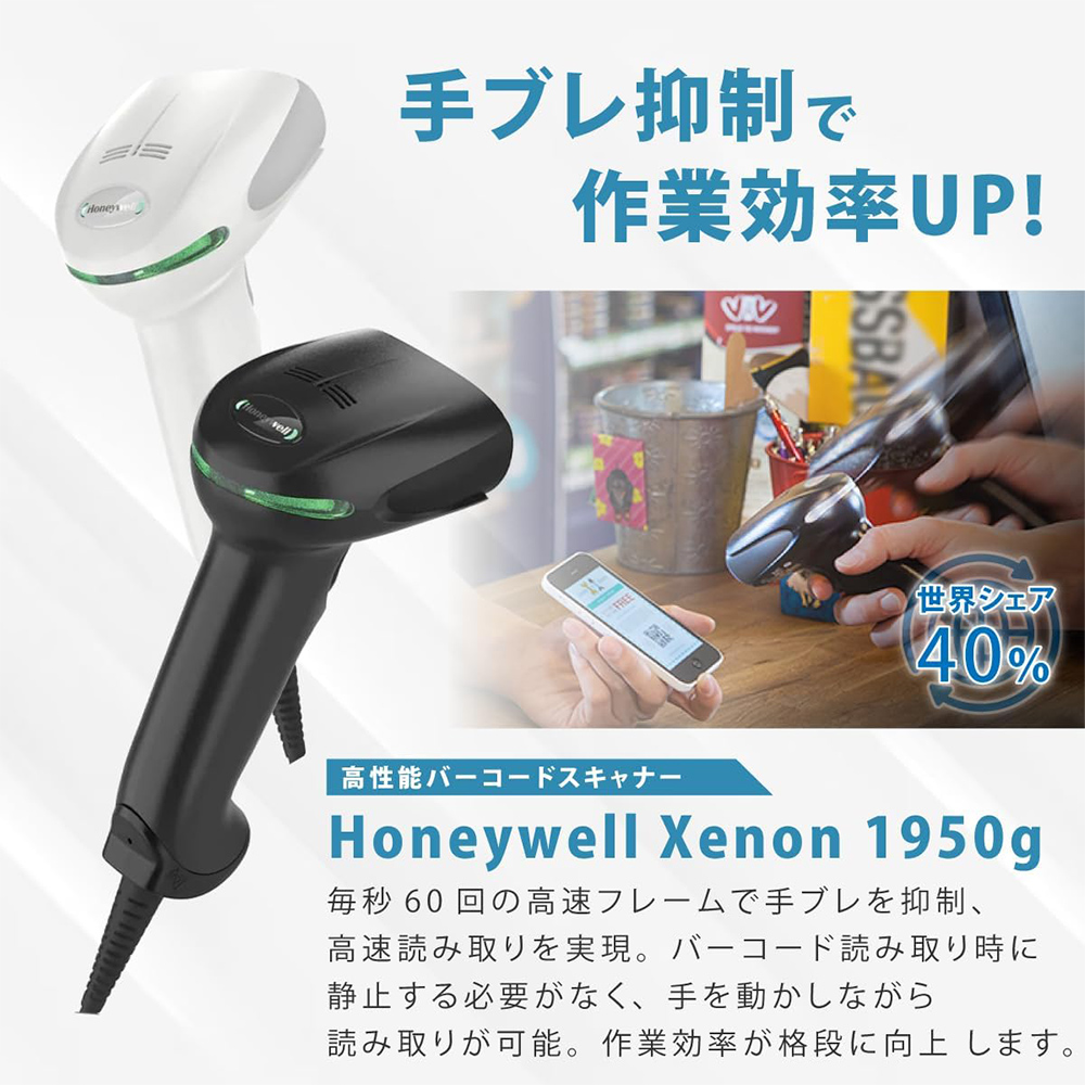 xenonxp_1950g_usb-02.jpg