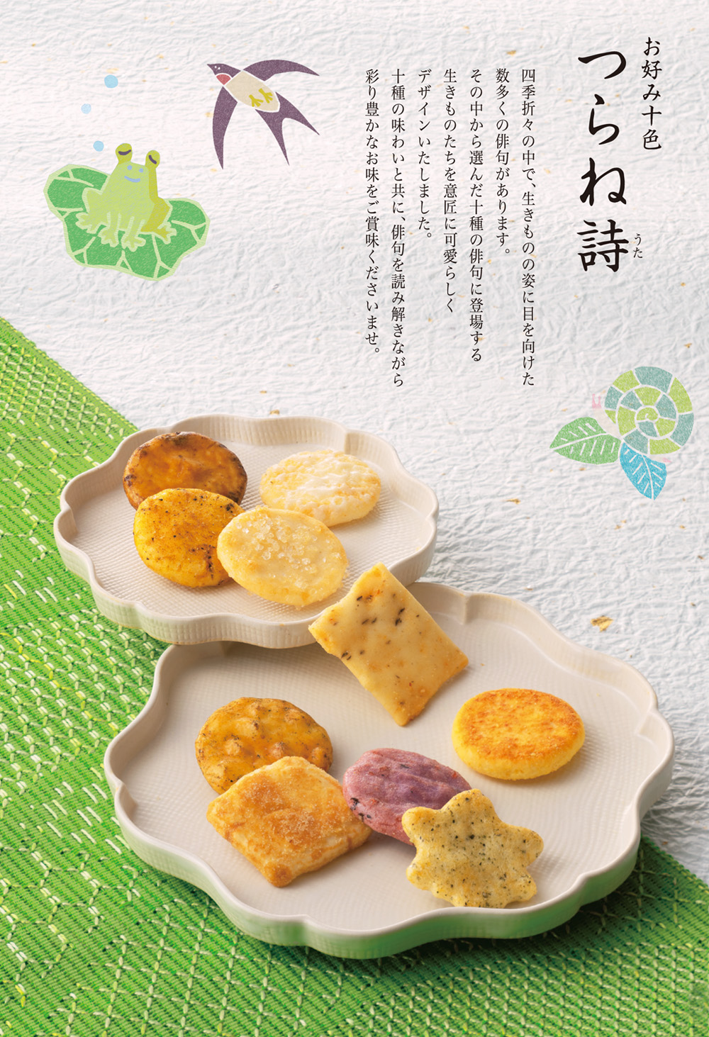 木活字版を含む俳諧月次集合册 星喜庵北因・黄花庵尾他 - 和書