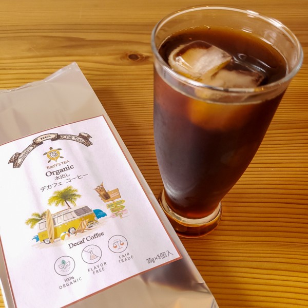水出しコーヒー