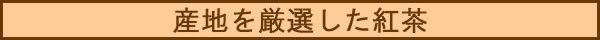 タイトルバー