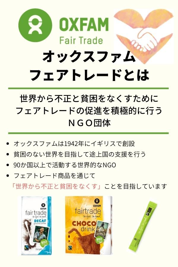 フェアトレード オーガニック スティックシュガー 有機栽培 砂糖 40本入り（20本入り×2）（1本4g） コーヒーシュガー  :smileforest-original07:物産展グルメ - 通販 - Yahoo!ショッピング