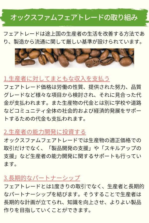 フェアトレード オーガニック スティックシュガー 有機栽培 砂糖 40本入り（20本入り×2）（1本4g） コーヒーシュガー  :smileforest-original07:物産展グルメ - 通販 - Yahoo!ショッピング