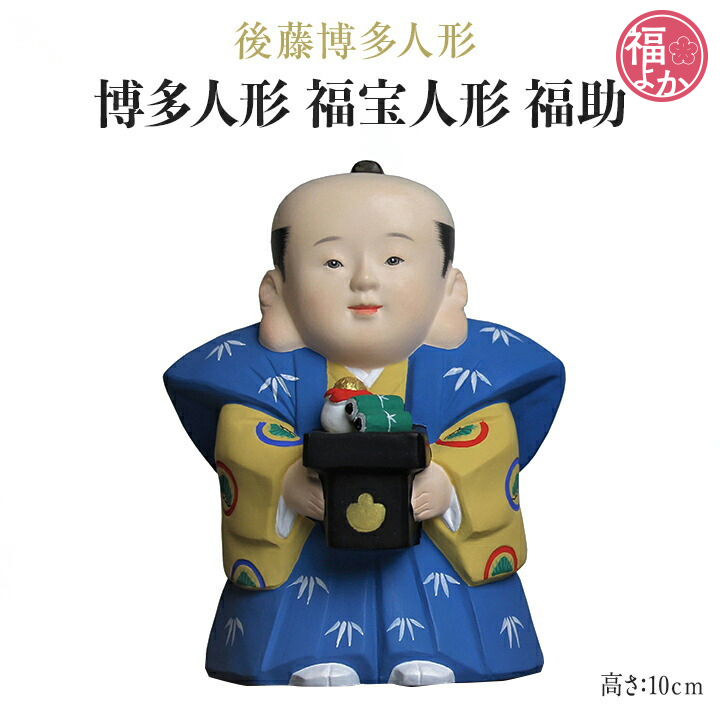 博多人形　高尾八十二 博多人形 高尾八十二