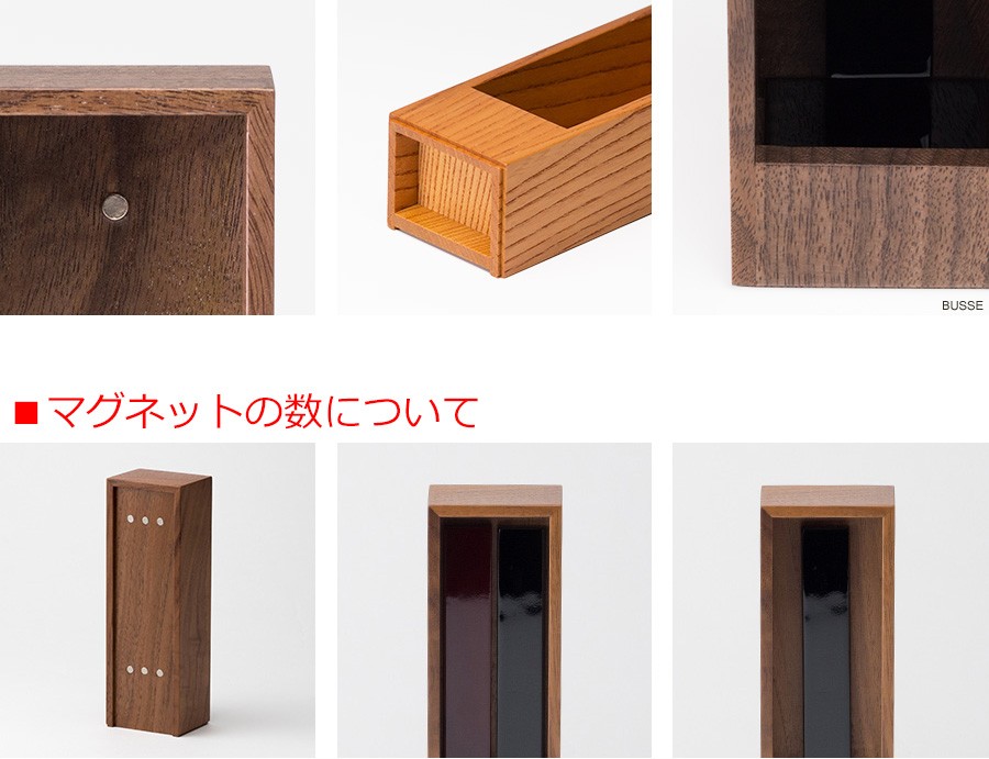 モダン位牌　くくり - 札板を追加できる小さな箱型位牌 -　繰出位牌　回出位牌