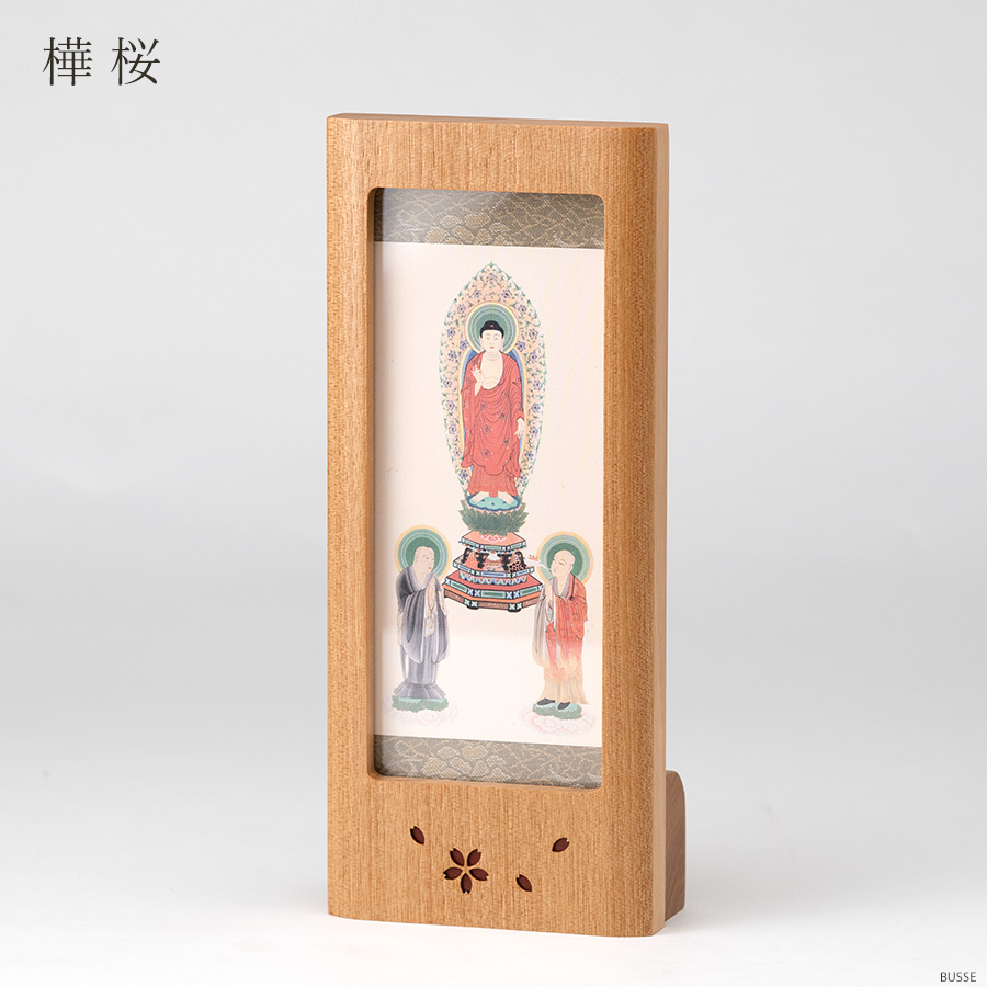 木製スタンド掛軸 さくら Sサイズ ウォールナット/樺桜 合幅 各 木製スタンド掛軸 さくら Sサイズ ウォールナット/樺桜 合幅 各
