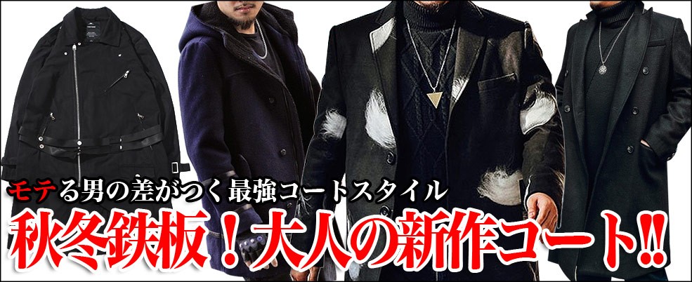 オラオラ系 ファッション Busta Yahoo ショッピング