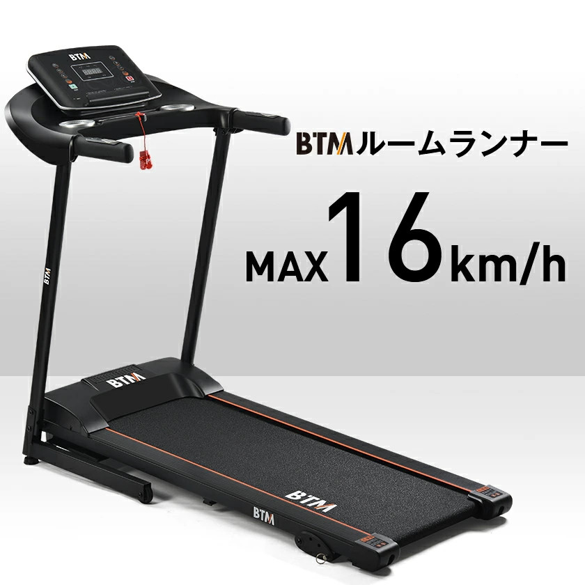 2022年新モデル 電動ランニングマシン ルームランナー 低床設計