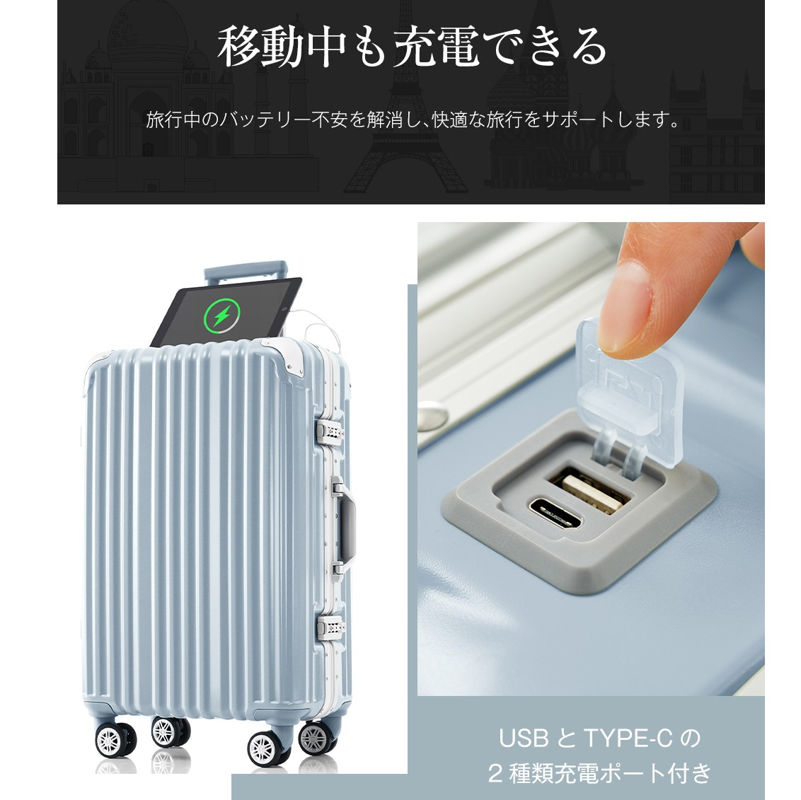 スーツケース 機内持ち込み Sサイズ 軽量 アルミフレーム キャリーケース キャリーバッグ ストッパー付き 小型 USBポート付き 1~3泊用 TSAロック TANOBI T1169｜busyman-jp｜16