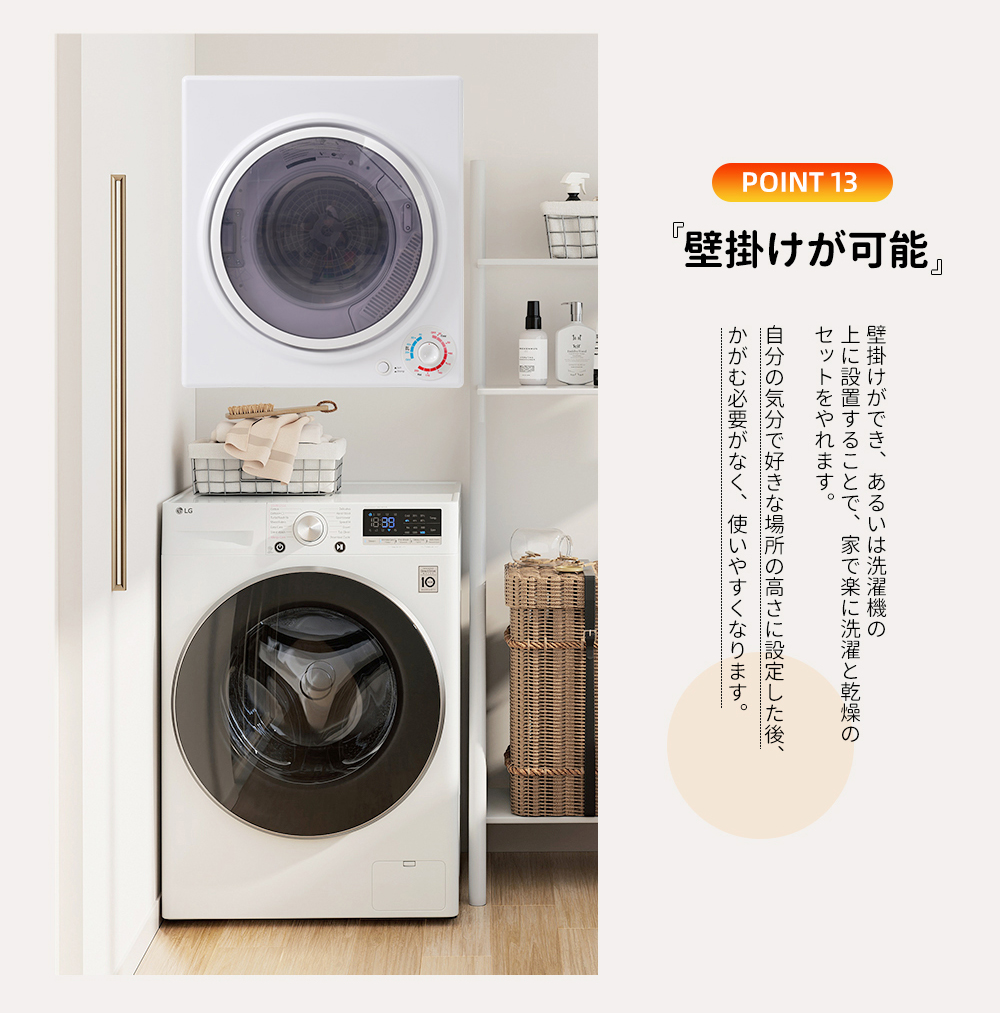 衣類乾燥機 6kg 乾燥機 コンパクト 大型 衣類 自動モード 靴乾燥