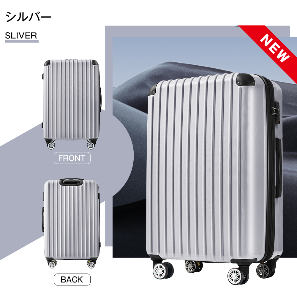 スーツケース Mサイズ 軽量 中型 キャリーバッグ 拡張 ストッパー付き