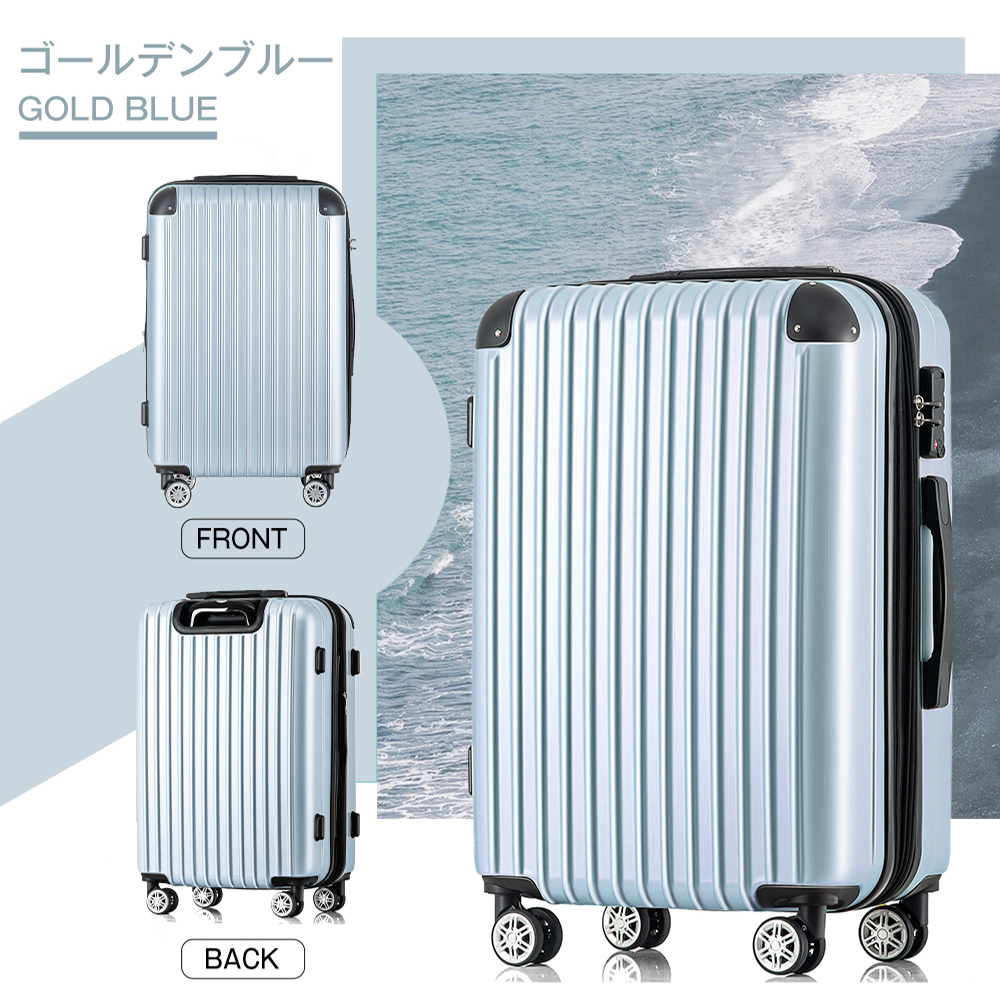 スーツケースMサイズ 拡張ストッパー付きキャリーケース軽量 拡張 TSA