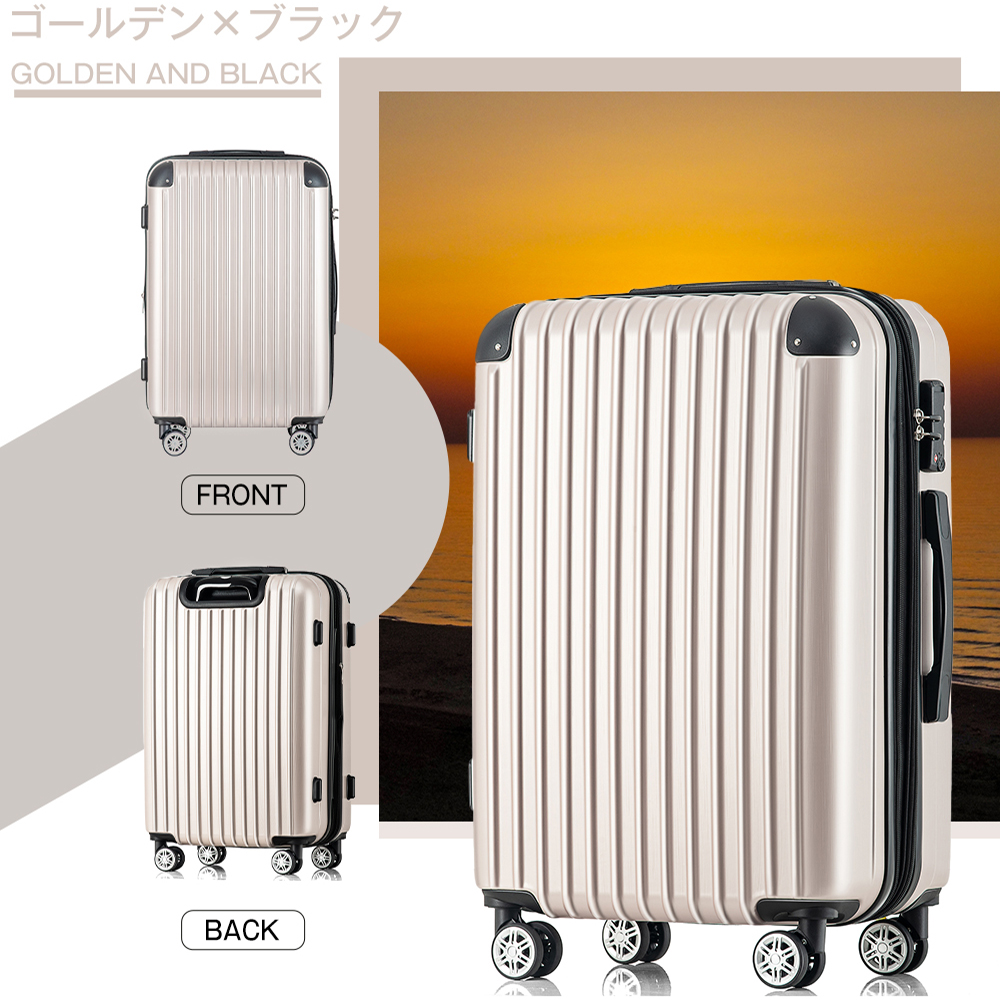 スーツケース Mサイズ 軽量 中型 キャリーバッグ 拡張 ストッパー付き 