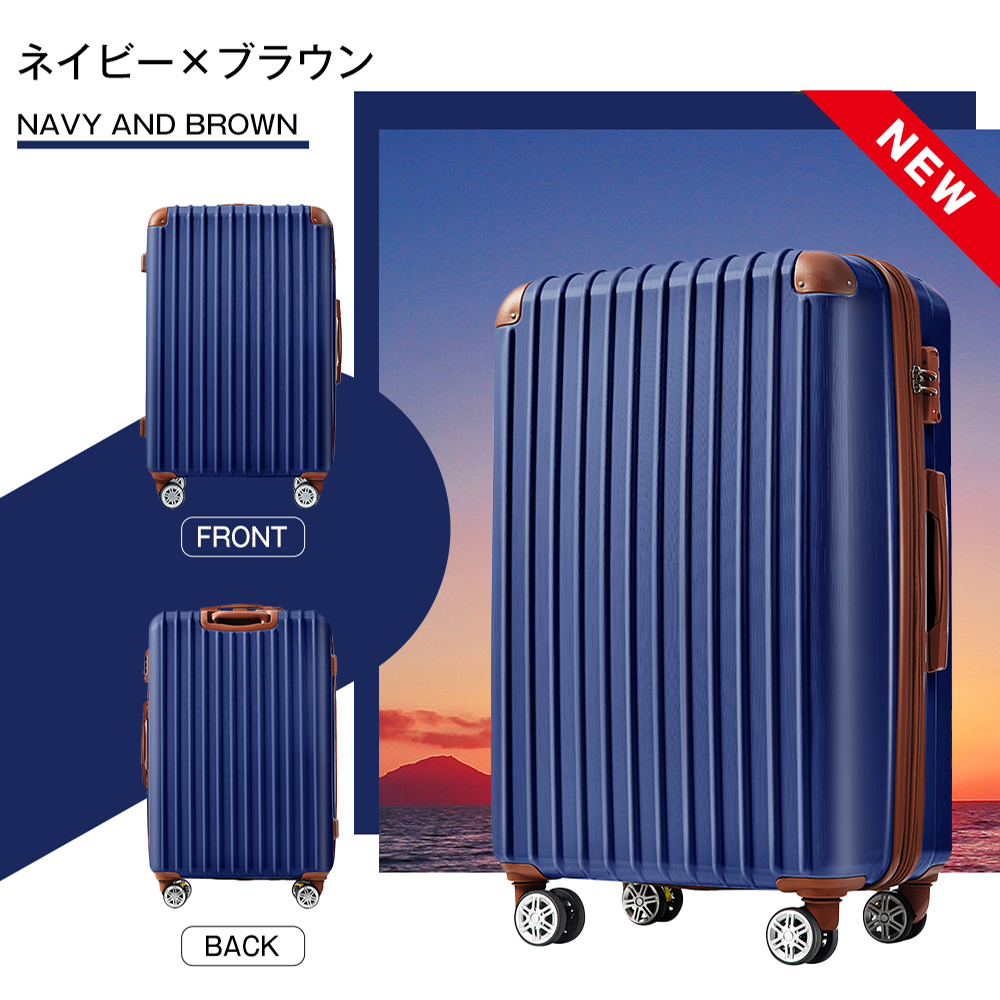 フロントポケット付き スーツケース Mサイズ 69L USBポート フロント