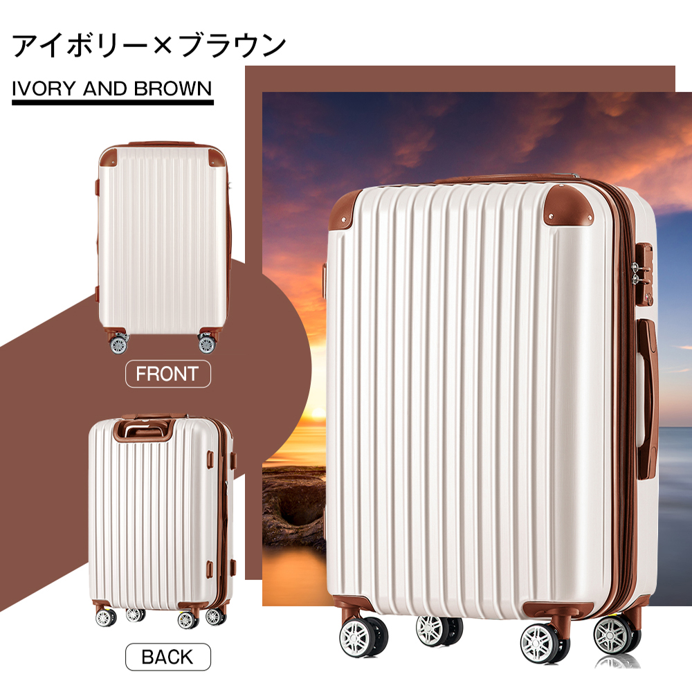 スーツケース Lサイズ 大型 軽量 拡張 TSAロック 7-14日 ストッパー付き キャリーバッグ キャリーケース かわいい おしゃれ 人気 旅行用  1692 TANOBI 一年保証 スーツケース、キャリーバッグ