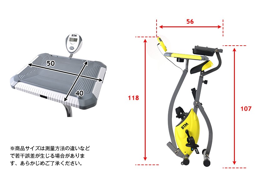 エアロバイク家庭用 折りたたみ フィットネスバイク 静音 健康器具 テーブル付き 仕事中で運動 1年安心保証 背もたれ ダイエット 送料無料