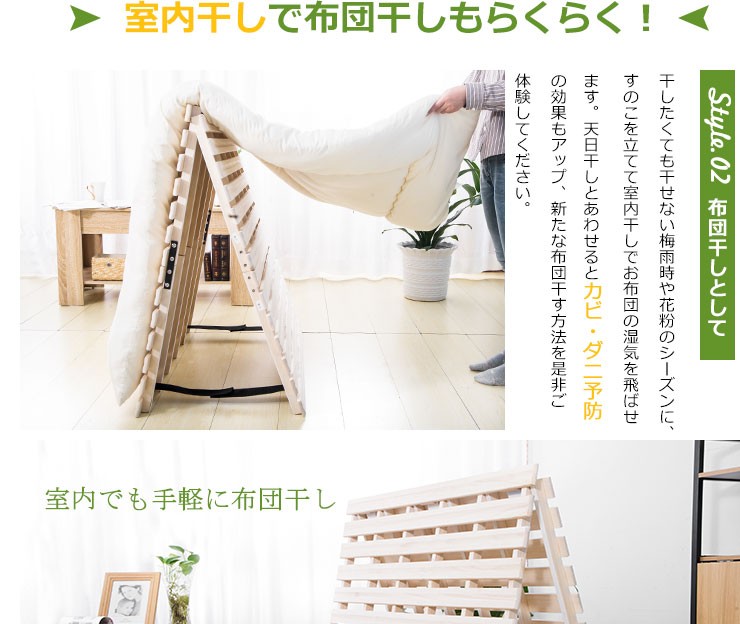 折りたたみベッド すのこ 26枚 低ホル すのこベッド 二つ折り 桐すのこ 木製 折りたたみベット ベッド 軽量 ダブル