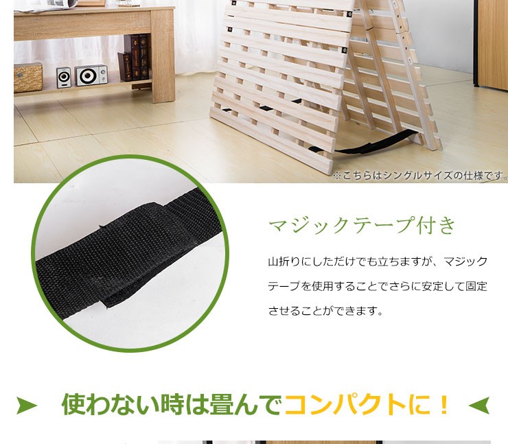 折りたたみベッド すのこ 26枚 低ホル すのこベッド 二つ折り 桐すのこ 木製 折りたたみベット ベッド 軽量 ダブル