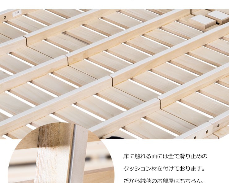 折りたたみベッド すのこ 26枚 低ホル すのこベッド 二つ折り 桐すのこ 木製 折りたたみベット ベッド 軽量 ダブル