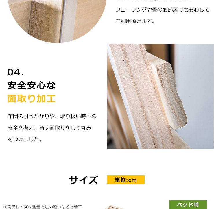 折りたたみベッド すのこ 26枚 低ホル すのこベッド 二つ折り 桐すのこ 木製 折りたたみベット ベッド 軽量 ダブル