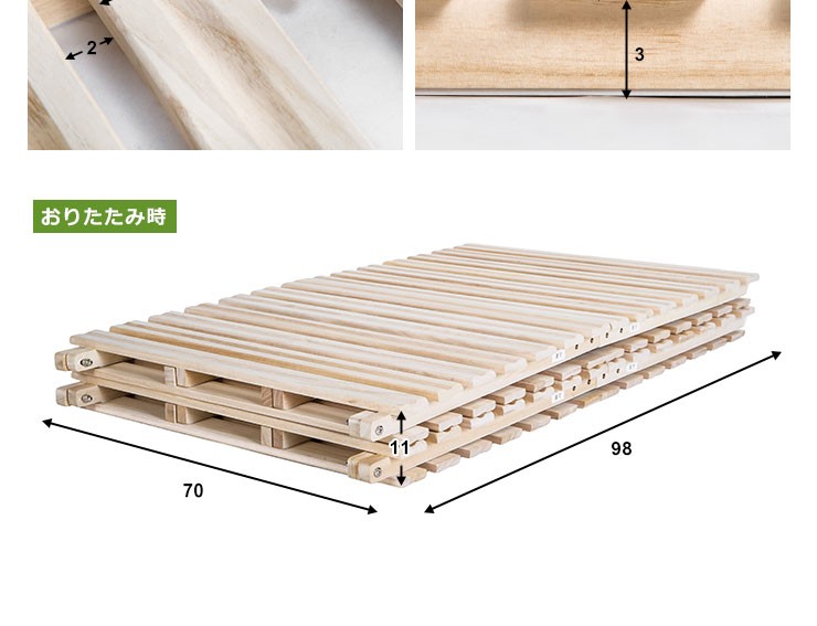 折りたたみベッド すのこ 26枚 低ホル すのこベッド 二つ折り 桐すのこ 木製 折りたたみベット ベッド 軽量 ダブル
