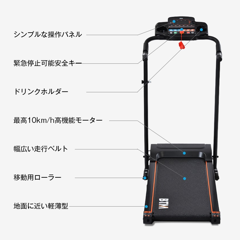 ランニングマシン ルームランナー ウォーキングマシン 折りたたみ MAX10km/h 脈拍計測 静音 家庭用 BTM 1年安心保証 ダイエット :  ms191722-bu : スーツケースの専門店busyman - 通販 - Yahoo!ショッピング