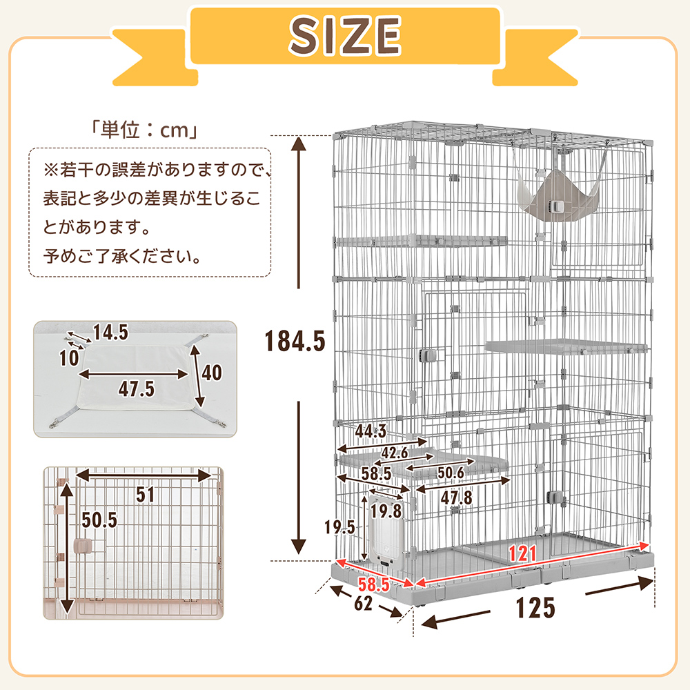 猫ケージ キャットケージ 3段 幅広設計 自由組み合わせ 猫ドア付き ハンモック付き 大型 猫ゲージ 高級感 おしゃれ キャットハウス ネコ 一年保証  送料無料 : tx288165 : スーツケースの専門店busyman - 通販 - Yahoo!ショッピング